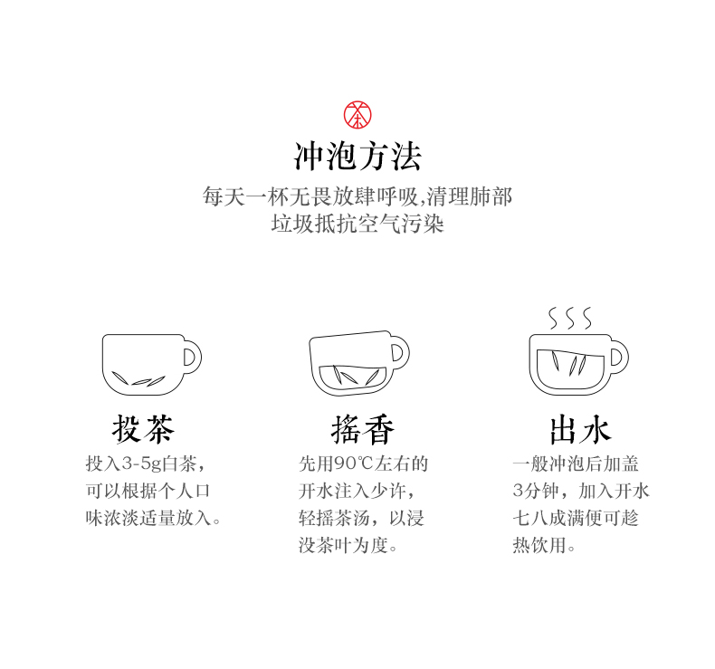 張家界林豐茶葉開發有限公司,張家界茶葉開發,茶葉種植,桑植白茶加工,帥湘紅銷售