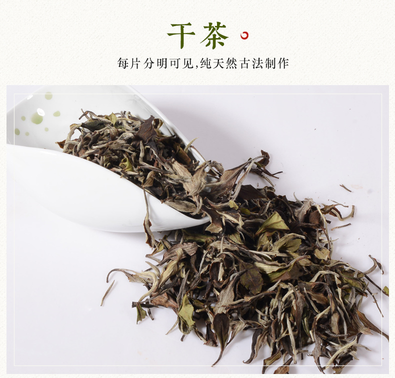 張家界林豐茶葉開發有限公司,張家界茶葉開發,茶葉種植,桑植白茶加工,帥湘紅銷售