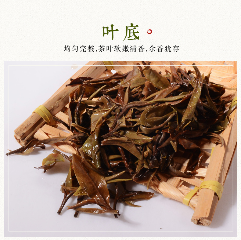 張家界林豐茶葉開發有限公司,張家界茶葉開發,茶葉種植,桑植白茶加工,帥湘紅銷售